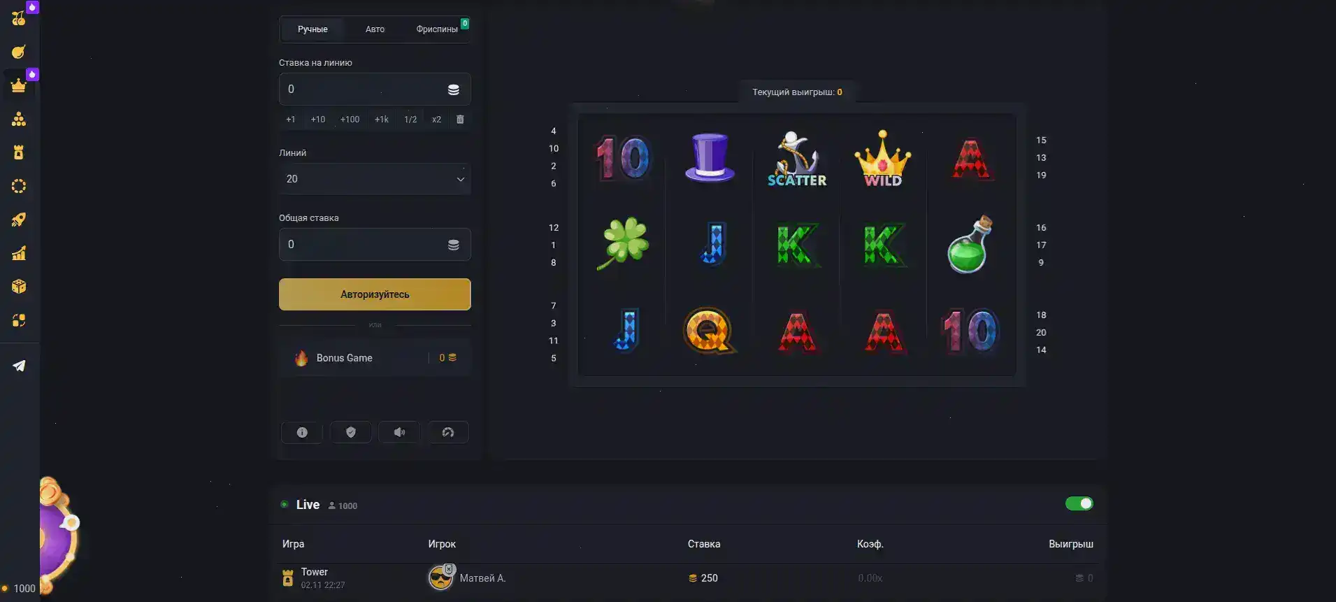 Турниры Hotskins